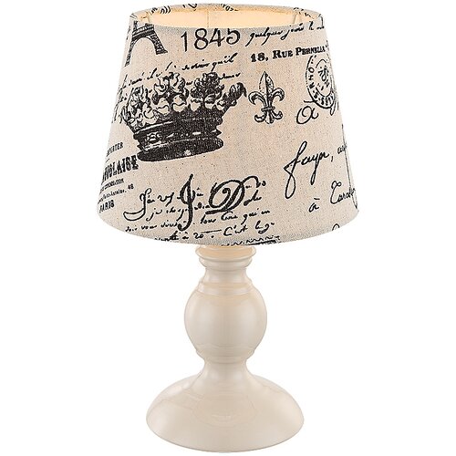 Globo stolna lampa E14 40W 28cm krem 21692 Cene