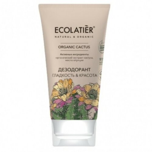 ECOLATIER Dezodorans sa ekstraktom organskog kaktusa - - Kozmo Shop Online Cene
