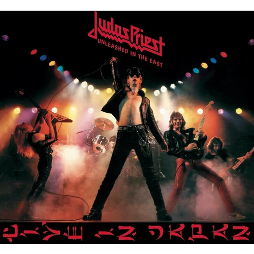 Judas Priest Unleashed In the East: Live In Japan (LP)