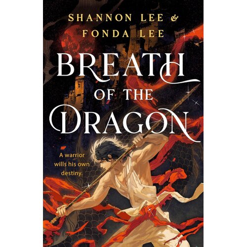 Hachette Fonda Lee, Shannon Lee - Breath of the Dragon Cene