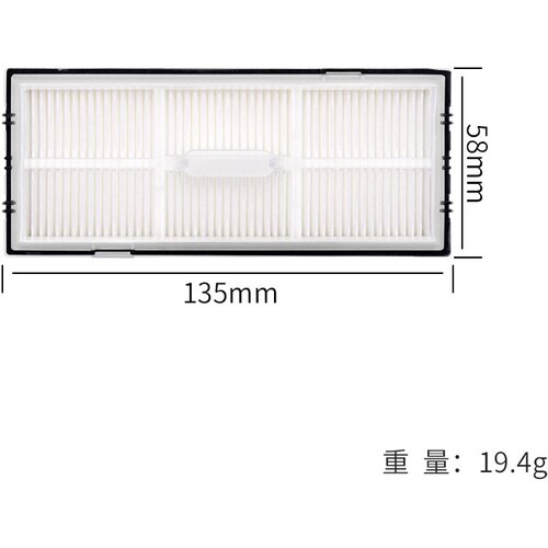 INF Nadomestni filter za robotski sesalnik Roborock S8/S8+, (21779194) Slike