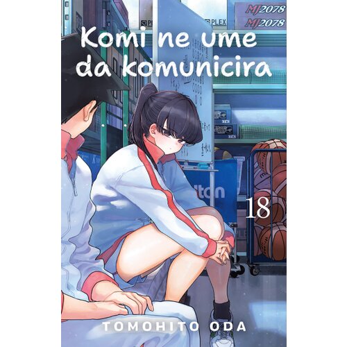 Laguna Tomohito Oda - Komi ne ume da komunicira 18 Cene