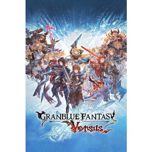 Steam Granblue Fantasy: Versus (PC) Key GLOBAL Cene
