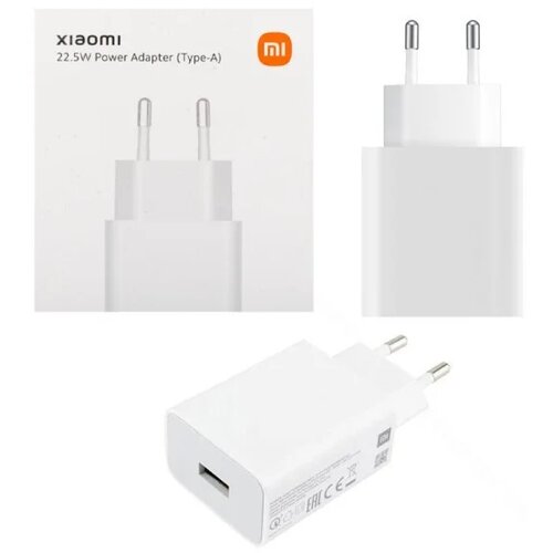 Xiaomi punjac 22.5W BHR7757EU Cijene