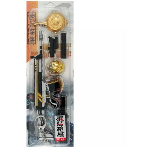 Comic and Online Games SCAR-L Rifle Golden Set (21 cm) ( 061794 ) Cene