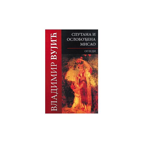  SPUTANA I OSLOBOĐENA MISAO - OGLEDI Cene