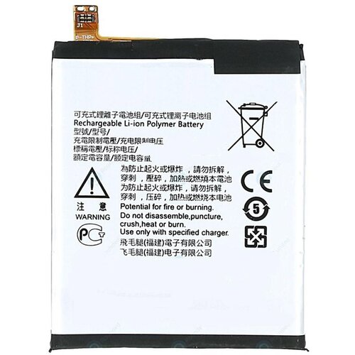 Baterija EG za Nokia 5.1 Plus/ X5 (3000 mAh) Cene