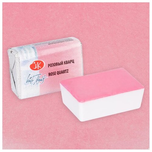Akvarele White Nights pastelne 2,5 ml | 367 Rose quartz Slike
