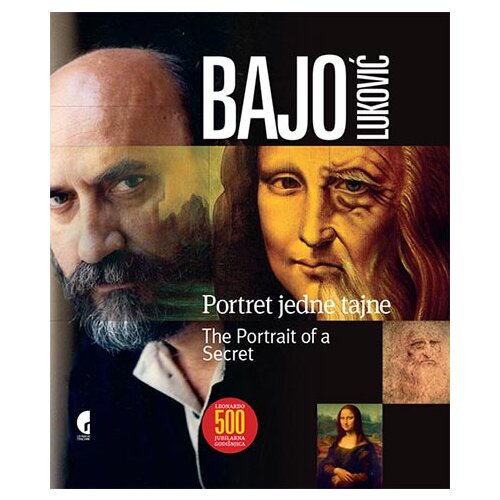 Službeni Glasnik Predrag Bajo Luković - Portret jedne tajne / The Portrait of a Secret Cene