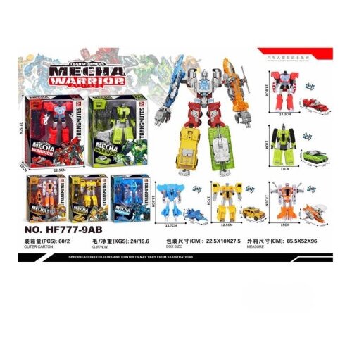 Hk Mini robot transformer, žuti ( A097871 ) Cene