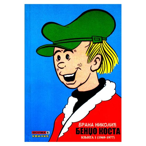 Delfi Bendžo Kosta knjiga 1 Cene