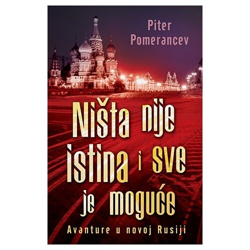 Laguna Piter Pomerancev - Ništa nije istina i sve je moguće Cene