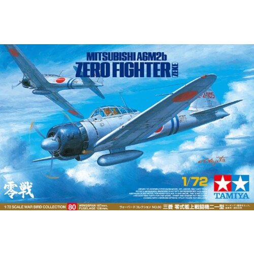 Tamiya A6M2b Zero (Zeke), (21287559) Cene