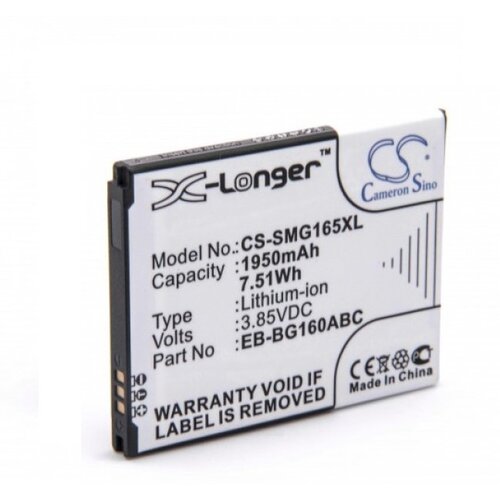 VHBW Baterija za Samsung Galaxy Folder 2 / SM-G1600, 1950 mAh Cijene