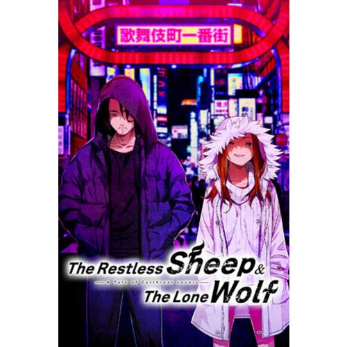 Steam The Restless Sheep & The Lone Wolf -A Tale of Cutthroat Lovers- Key (PC) GLOBAL Cene