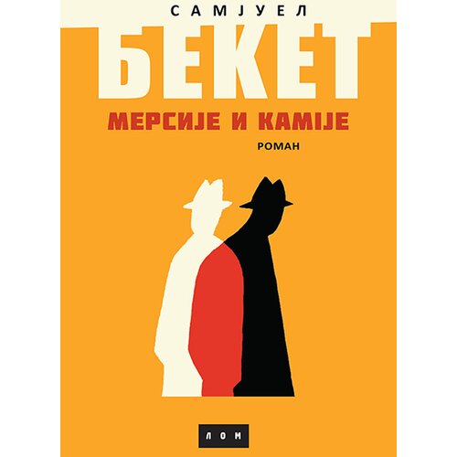LOM Samjuel Beket - Mersije i Kamije Slike