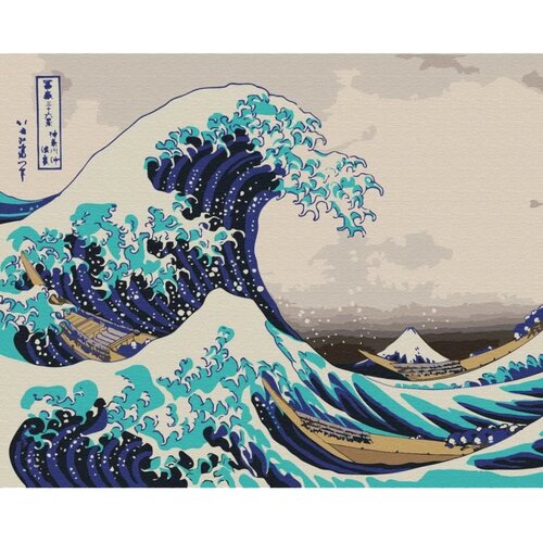  Slika za samostalno slikanje - Hokusai Katsushika – The Great Wave off Kanagawa 50x40 Cene