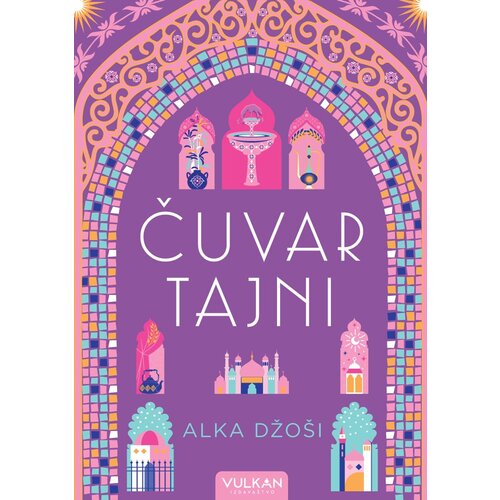  Čuvar tajni Cene