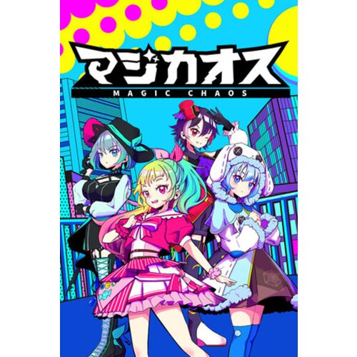 Steam MAGIC CHAOS (PC) Key GLOBAL Cene