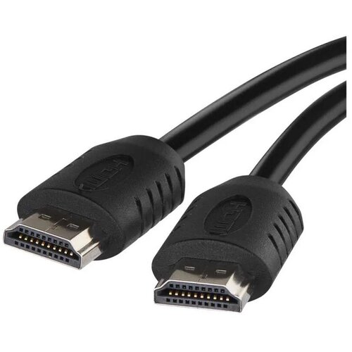 Emos HDMI kabel 2.1 A/M-A/M 1.5 M - S10101 Cene