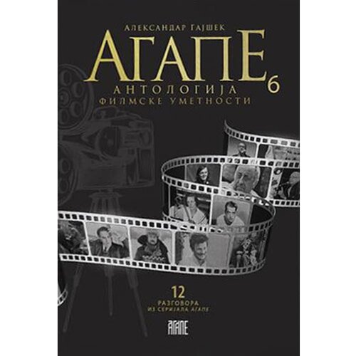 Agape knjiga Aleksandar Gaj&amp;scaron;ek - Agape antologija 6 Slike