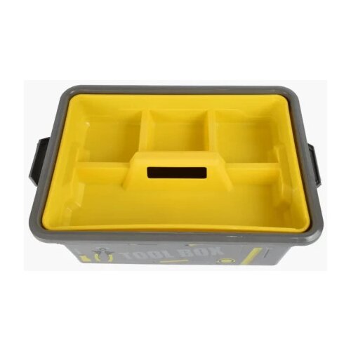 Plastična kutija za odlaganje žuta ( 351583 ) ePonuda com