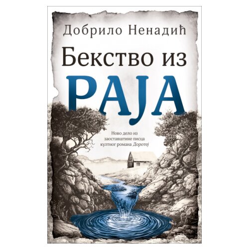 Laguna Dobrilo Nenadić - Bekstvo iz raja Slike