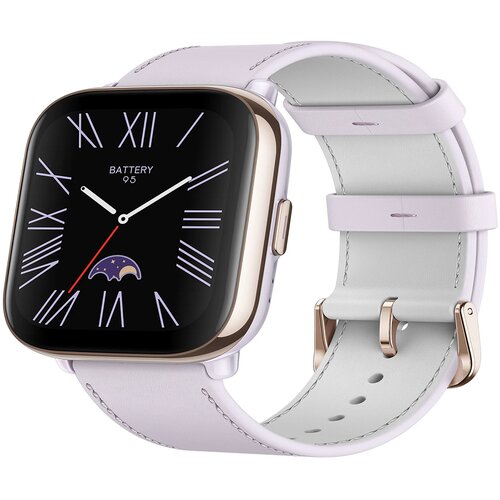 Amazfit Active Lavender Purple Cijene