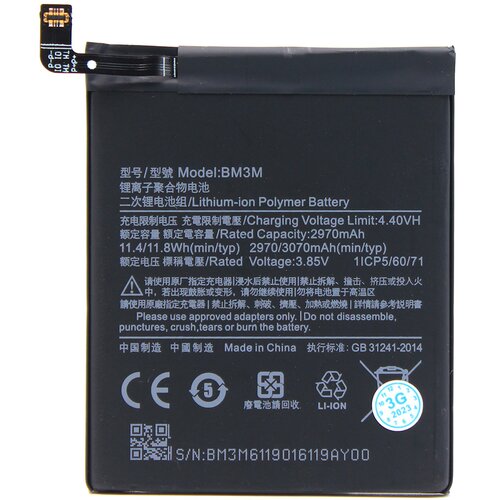  Baterija za pametni telefon Xiaomi Mi 9 SE Li-polimer 3,85 V 3070 mAh 11,8 Wh, Črna, (5000192294) Cene
