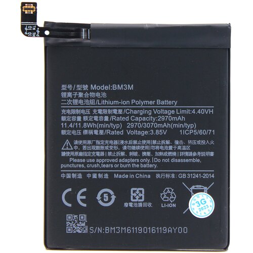  Standard za xiaomi mi 9 se (BM3M) Cene