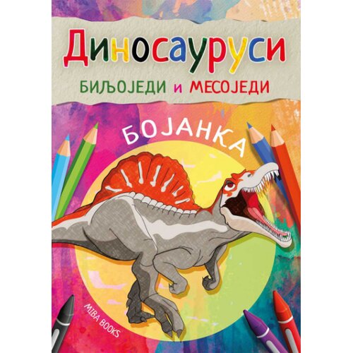 Miba Books Bojanka Dinosaurusi: Biljojedi i mesojedi Cene