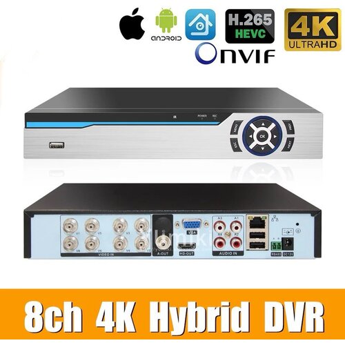  dvr snimač xmeye 8-kanalni 1080N 1080P H.265 Cene