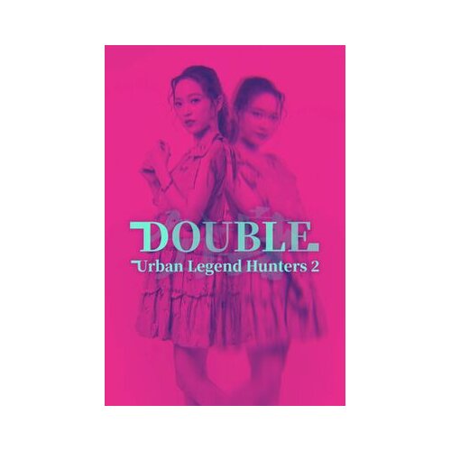 Steam urban legend hunters 2: double key (pc) global Cene