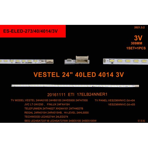 Eastern Star ES-ELED-273 FAVORIT LED 2411, VES236WNVB LED TRAKE Cene