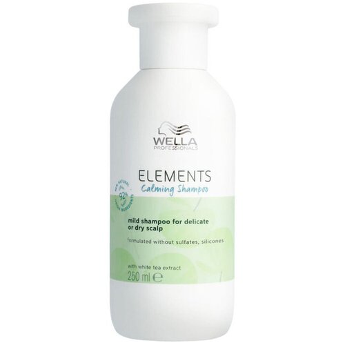 Wella Soothing Shampoo Elements 250 ml Cijene