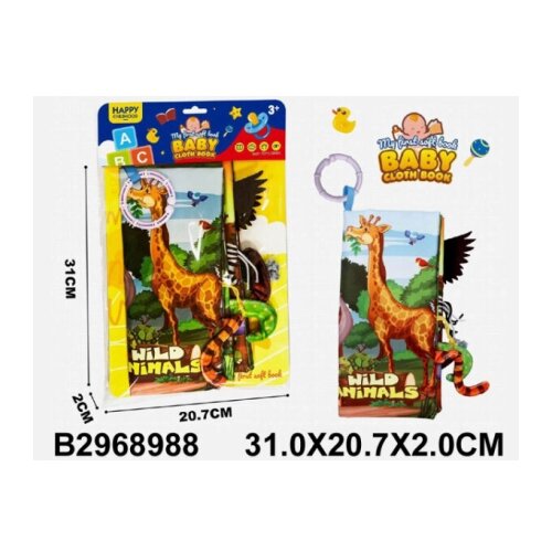 Kina Mekana knjiga 898809-K Slike