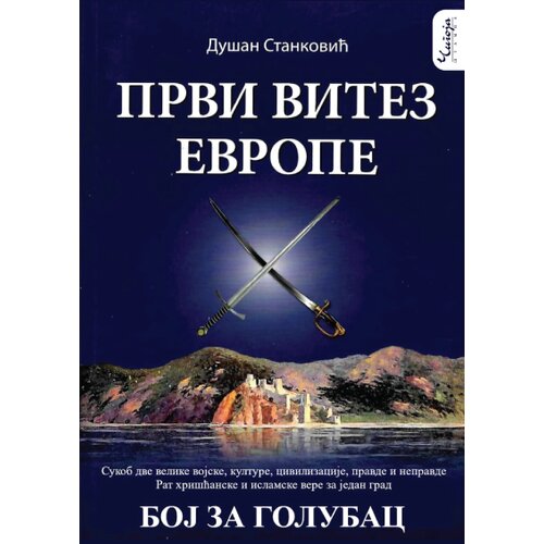 Čigoja Du&amp;scaron;an Stanković - Prvi vitez Evrope Slike