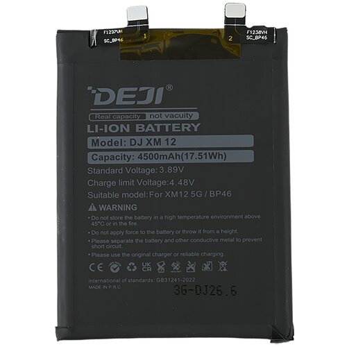 Xiaomi Baterija Deji za 12 5G(4500mAh)BP46 Slike