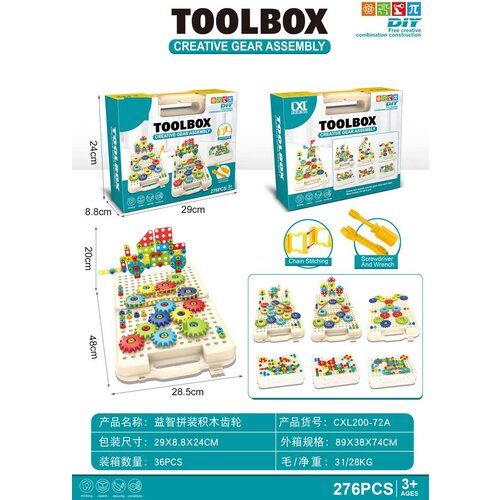 DIY kit 276pcs. Cijene