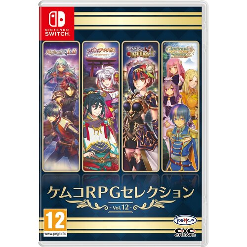  Kemco RPG Selection Volume 12 (SWITCH) Cene