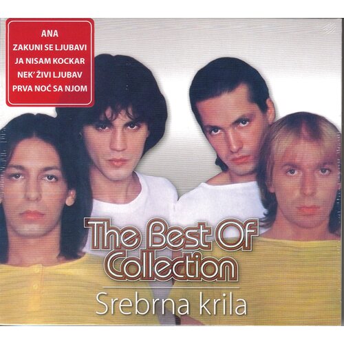 CROATIA RECORDS SREBRNA KRILA - The Best Of Collection Cene