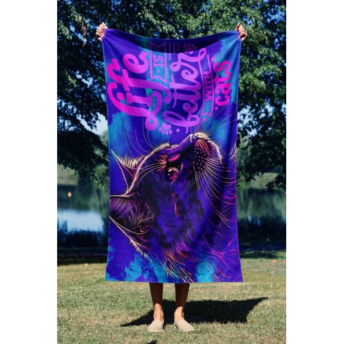 Conceptum Hypnose Pe&scaron;kir za plažu 90x150cm &Scaron;arene Cijene