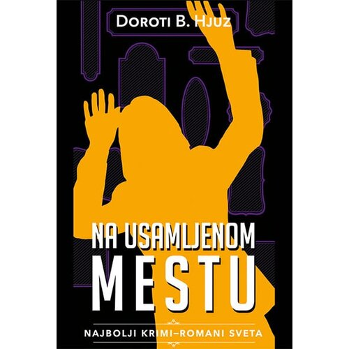 Čarobna knjiga Doroti B. Hjuz - Na usamljenom mestu Slike