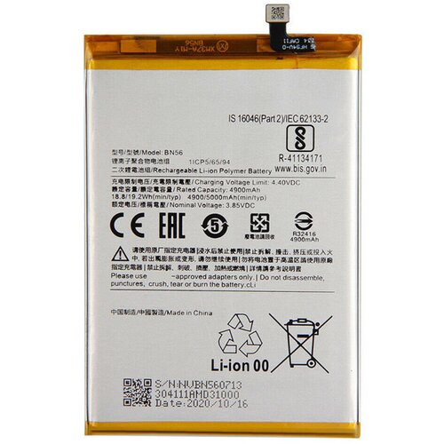  Baterija EG za Xiaomi Redmi 9C/ 9C/ Poco M2 Pro (BN56) (4900mAh) Cene