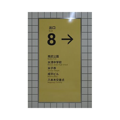 Steam the exit 8 key (pc) global Cene