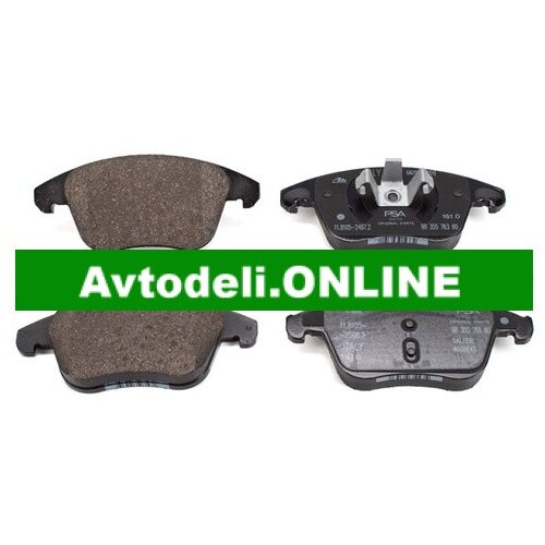 CITROËN/PEUGEOT Komplet zavornih oblog za CORSA F 208 II 2008 Cene