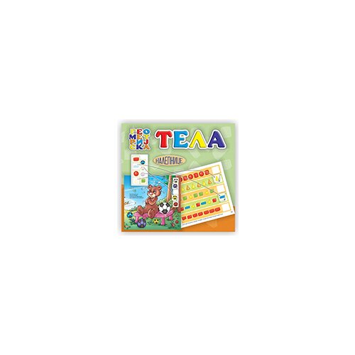 AIDT Pikom Dragana Krstić
 - Geometrijska tela - nalepnice Cene