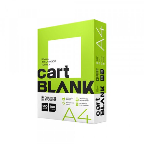 Fotokopir papir A4/80gr APHRODITE GOLD Cene