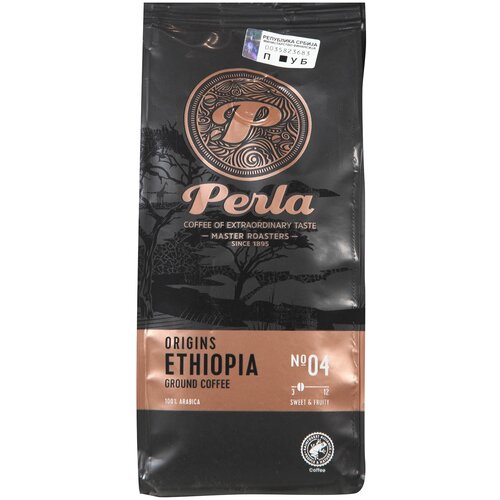 Perla Kafa Ethiopia R&G 250g Cene