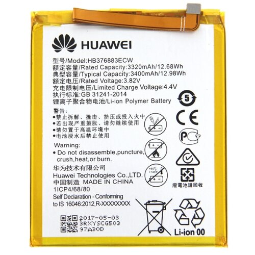 Huawei Baterija za P9 Plus, originalna, 3300 mAh Slike